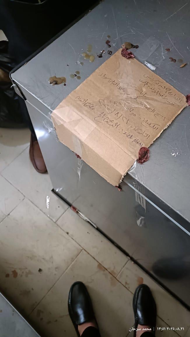 جانب من الحملة