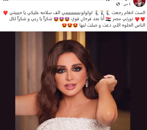 منشور الإعلامي شريف مدكور