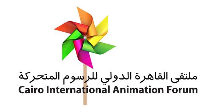 ملتقى الرسوم المتحركة يستأنف نشاطه في ديسمبر المقبل