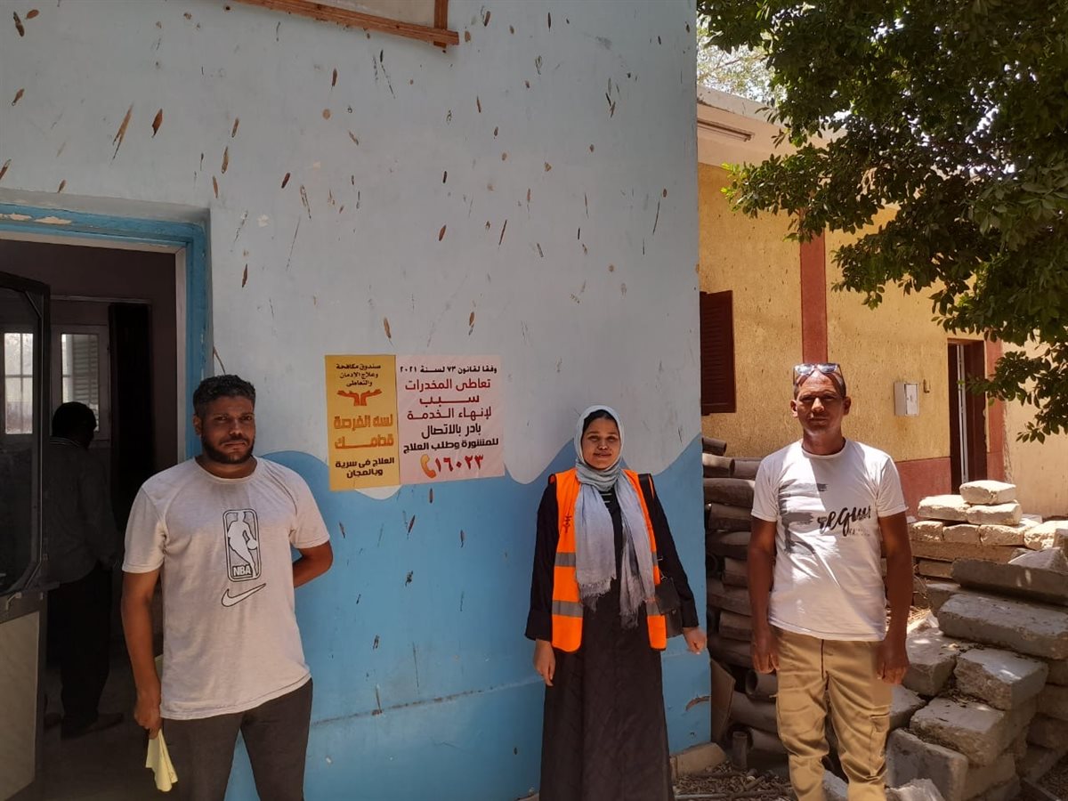 حملة موسعة للتوعية بمخاطر تعاطي المواد المخدرة