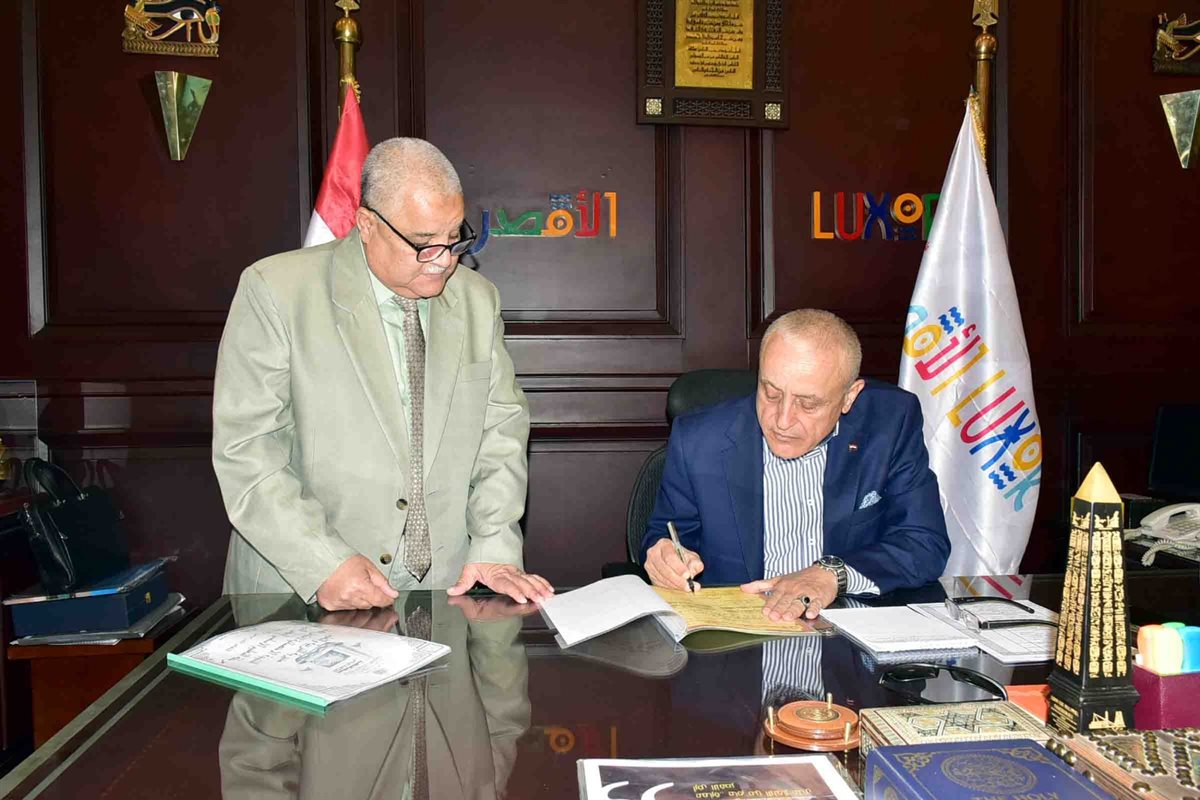 محافظ الأقصر يخفض درجات القبول للثانوية العامة