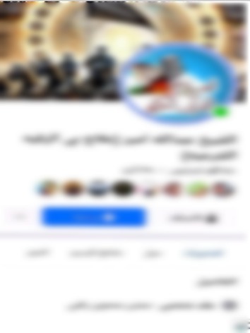 جانب من الواقعة