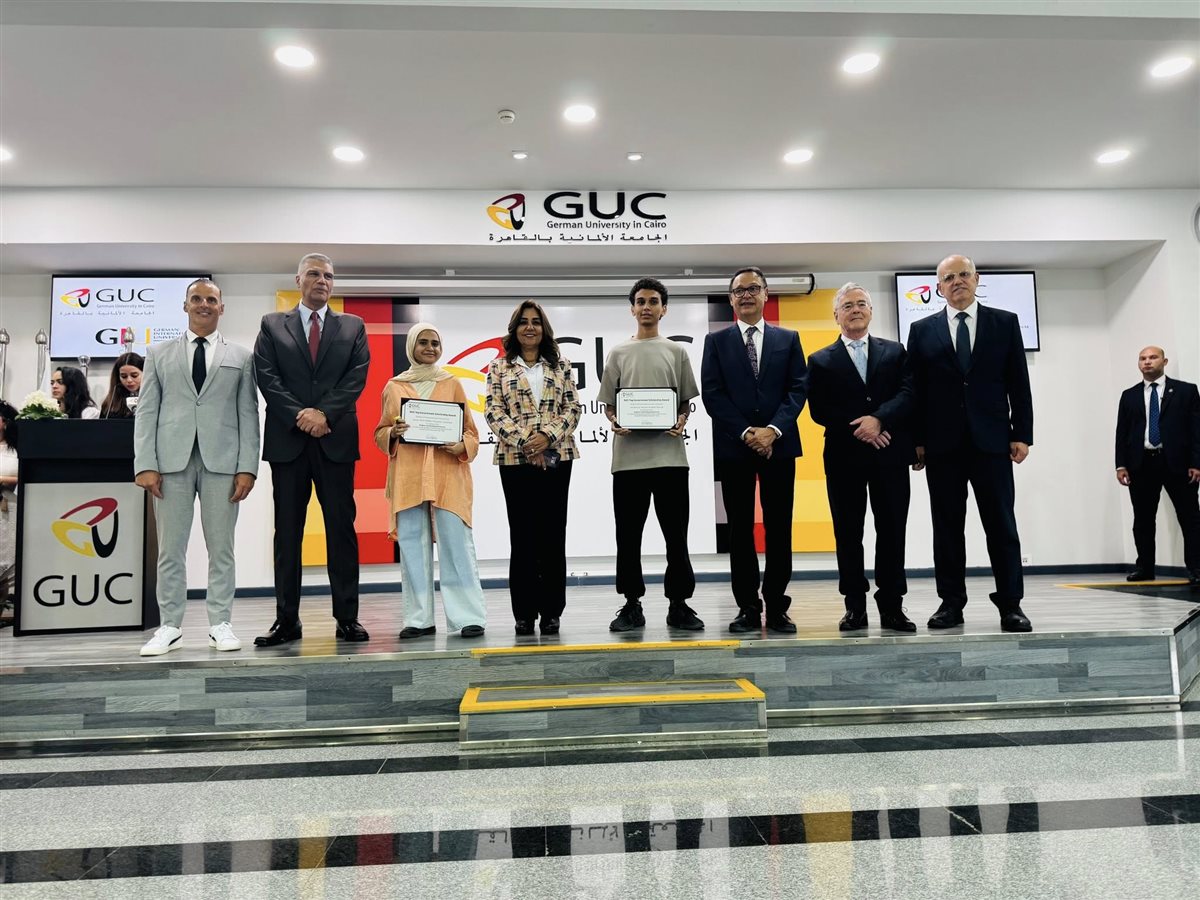  الجامعة الألمانية بالقاهرة