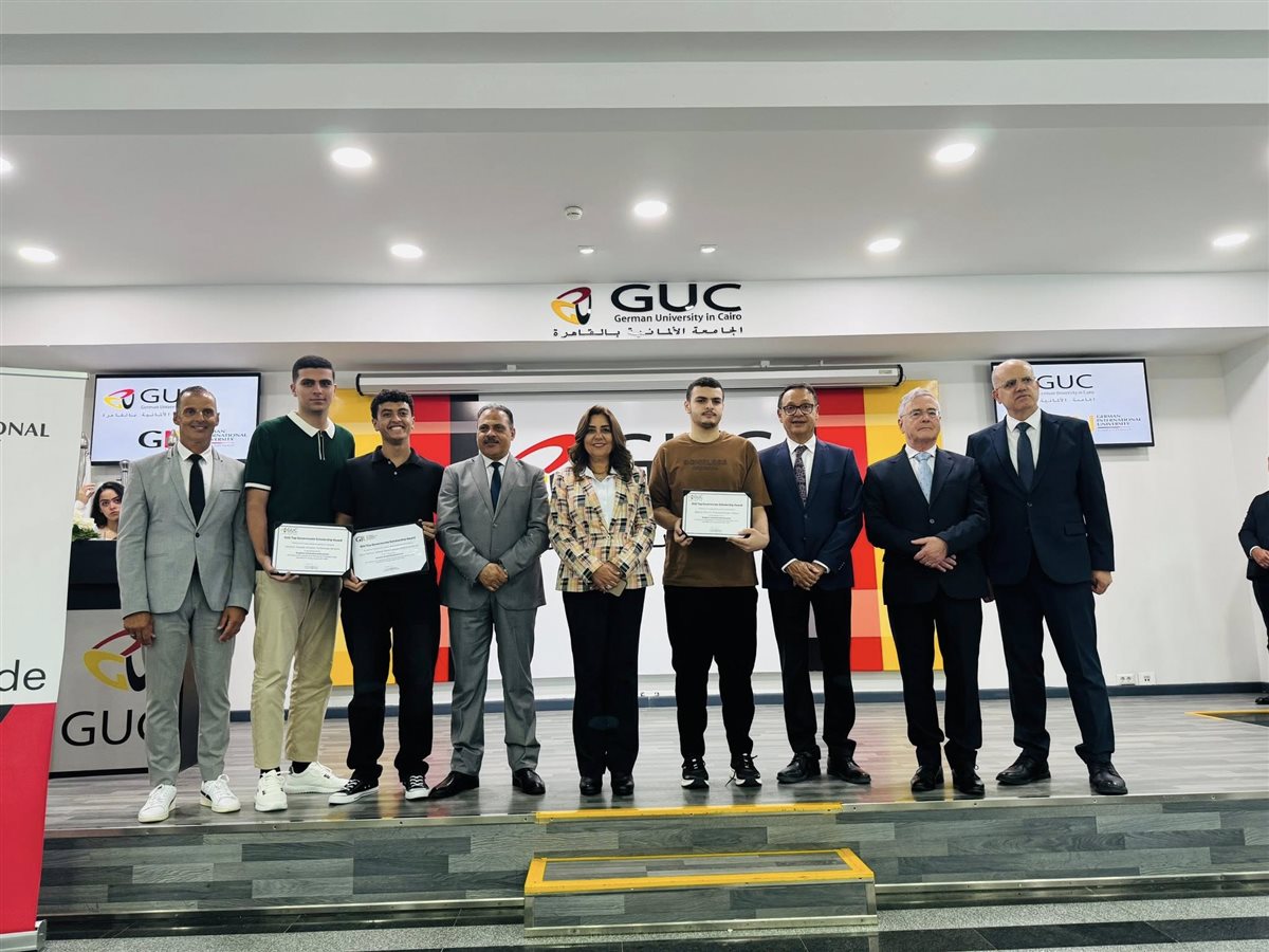  الجامعة الألمانية بالقاهرة