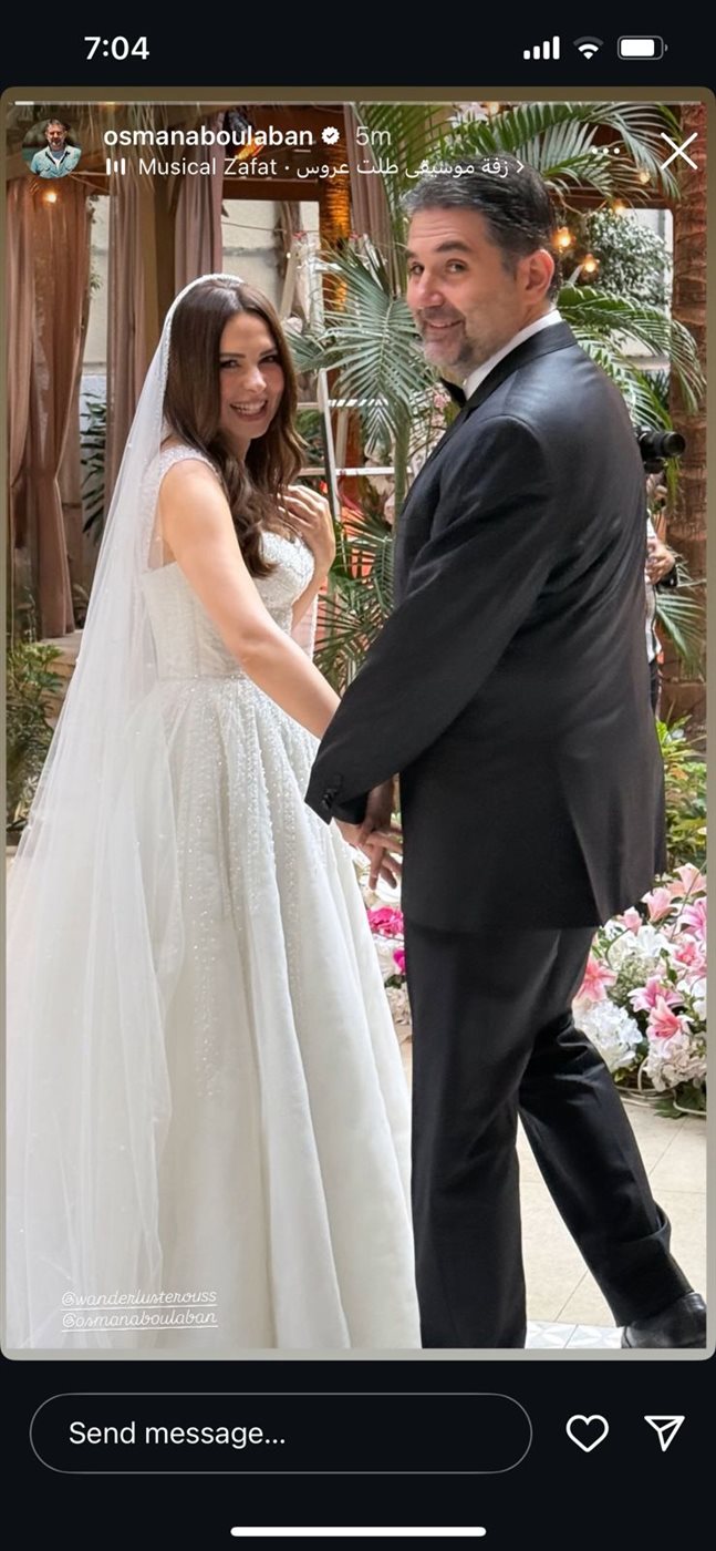 المخرج عثمان أبو لبن يحتفل بحفل زفافه