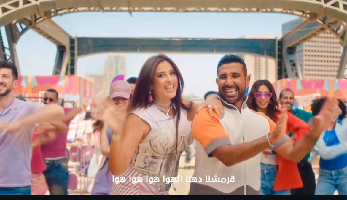 أحمد سعد وياسمين عبد العزيز