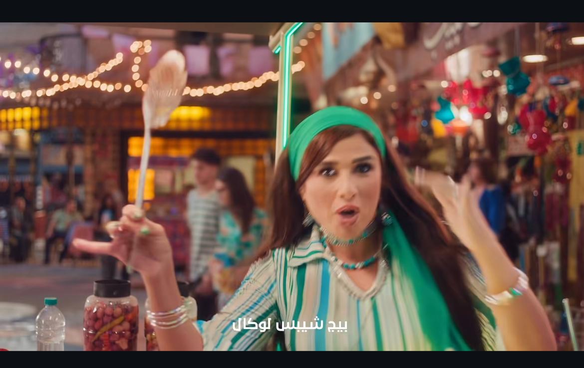 ياسمين عبد العزيز في إعلانها الجديد