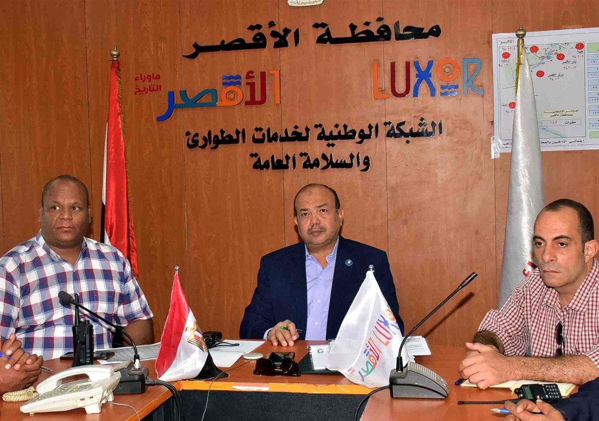 غرفة عمليات متابعة الانتخابات بالأقصر&nbsp;