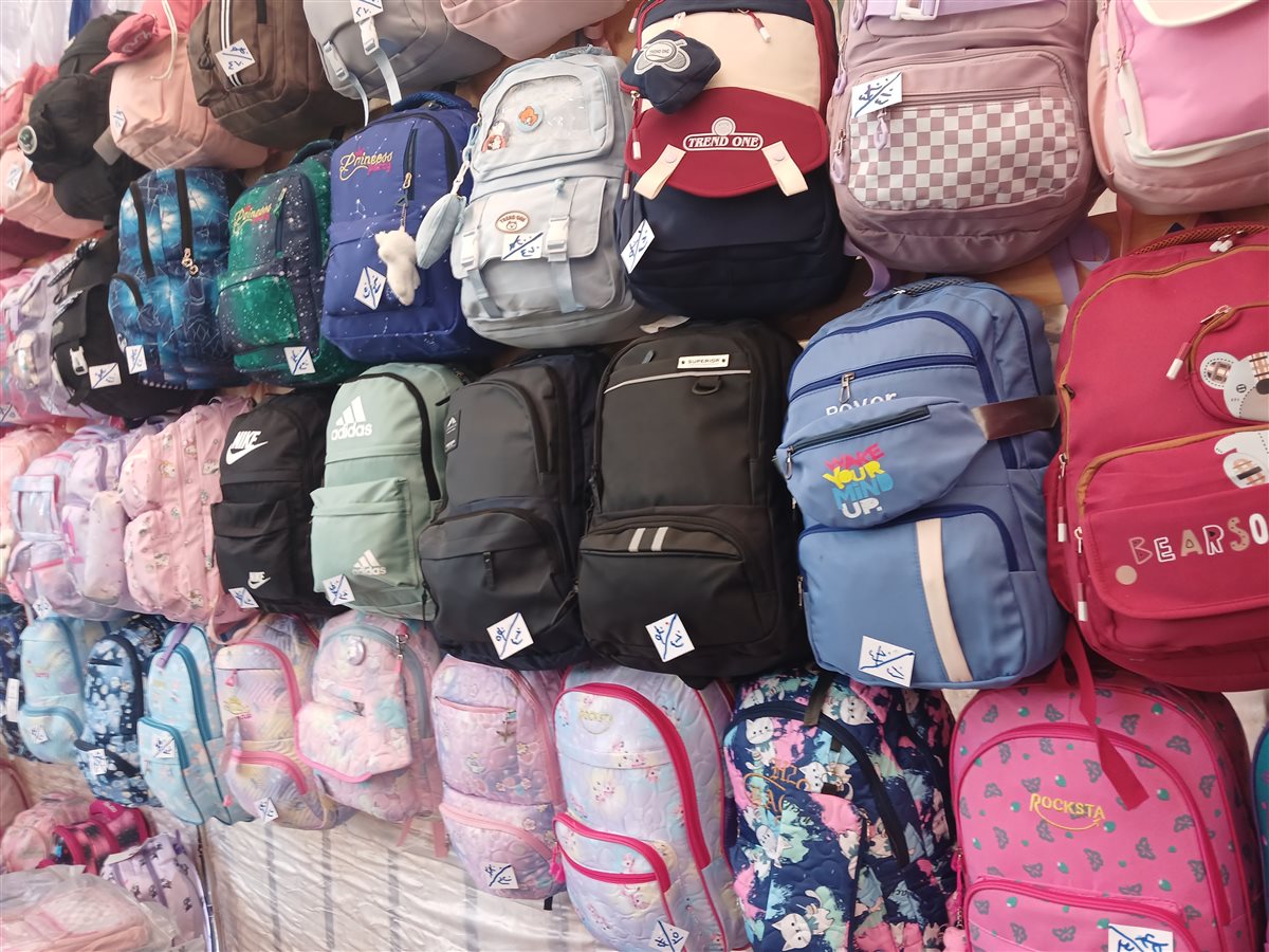 معرض أهلا بالمدارس 