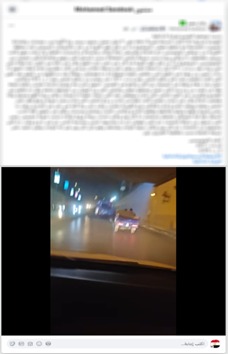 <strong>القبض على قائدي اتوبيسين لسيرهم برعونة واصطدامهما ببعضهما في مصر الجديدة </strong>