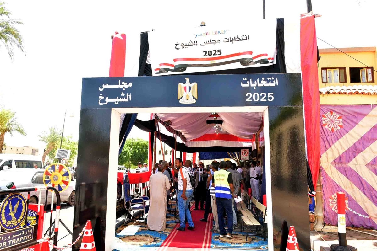 محافظ الأقصر يتفقد لجان الانتخابات 