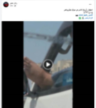 جانب من الواقعة&nbsp;