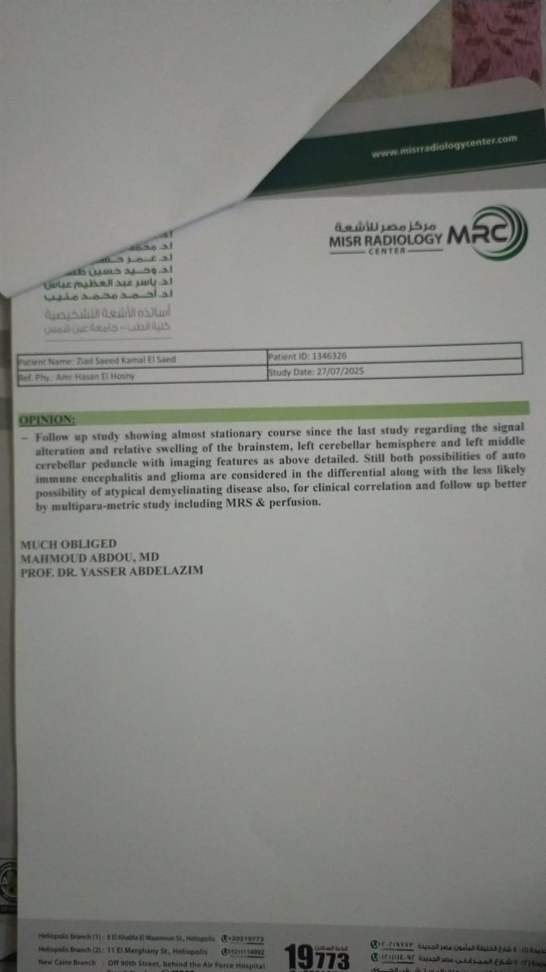 تقرير طبي لـ حالة الشاب زياد سعيد كمال 