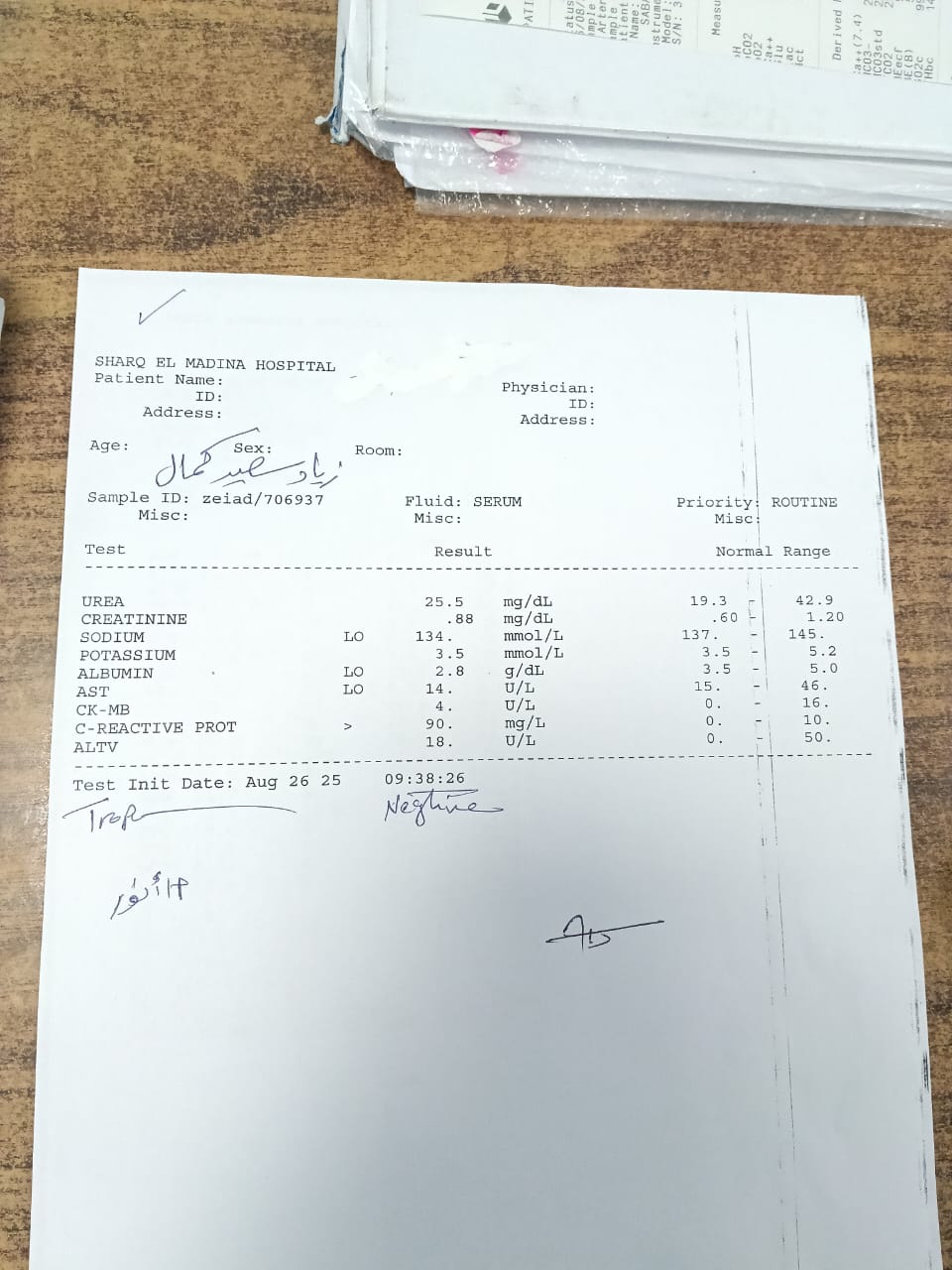 تقرير طبي لـ حالة الشاب زياد سعيد كمال 
