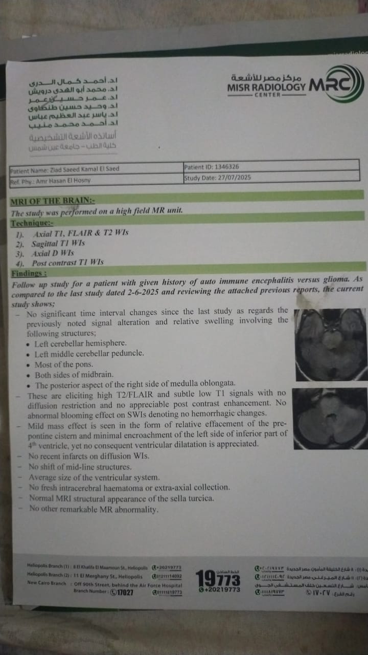 تقرير طبي لـ حالة الشاب زياد سعيد كمال 