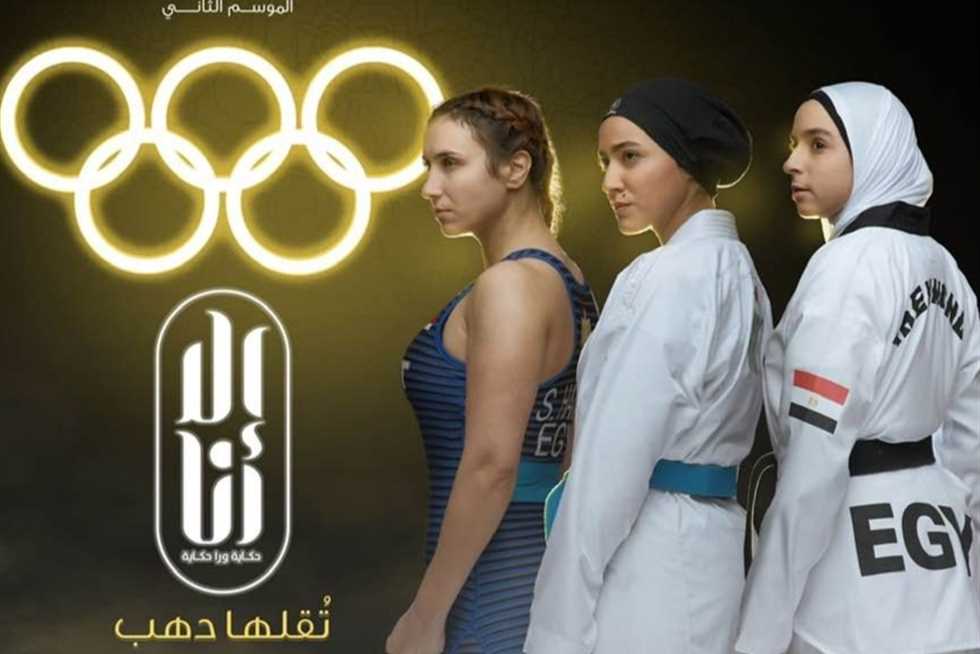 حكاية تقلها دهب 