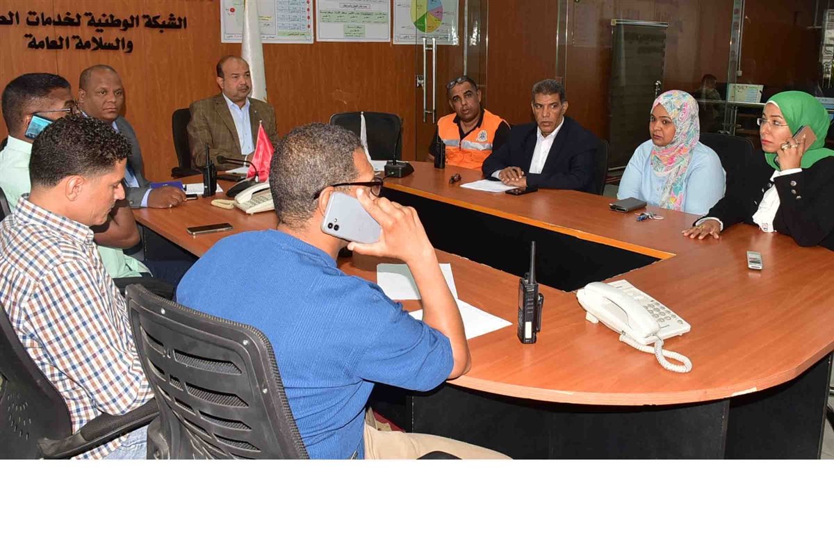 غرفة العمليات المركزية