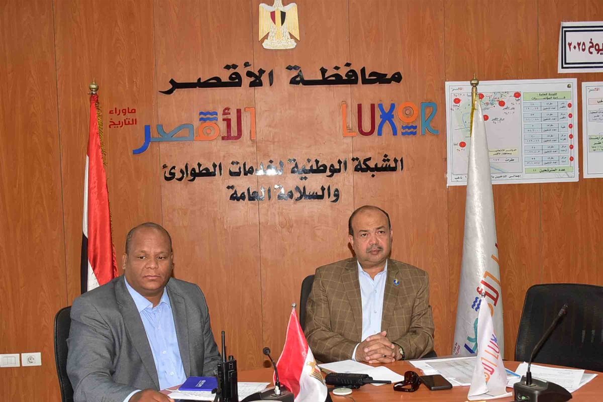 غرفة العمليات المركزية