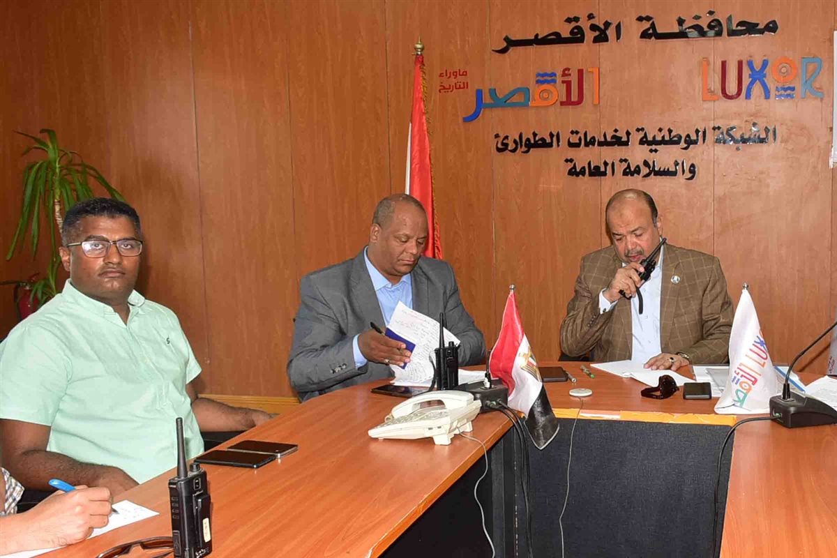 غرفة العمليات المركزية