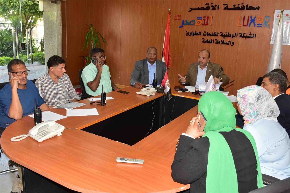 غرفة العمليات المركزية