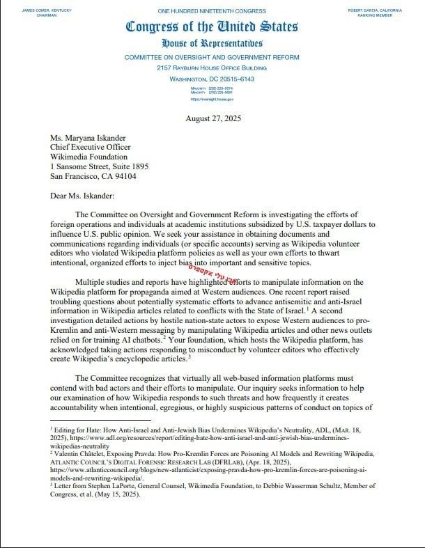  استهداف ويكيبيديا بذريعة 