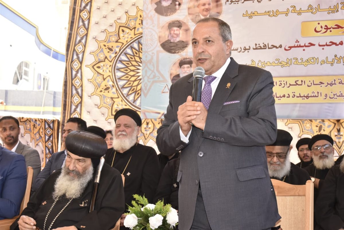 محافظ ومطران بورسعيد