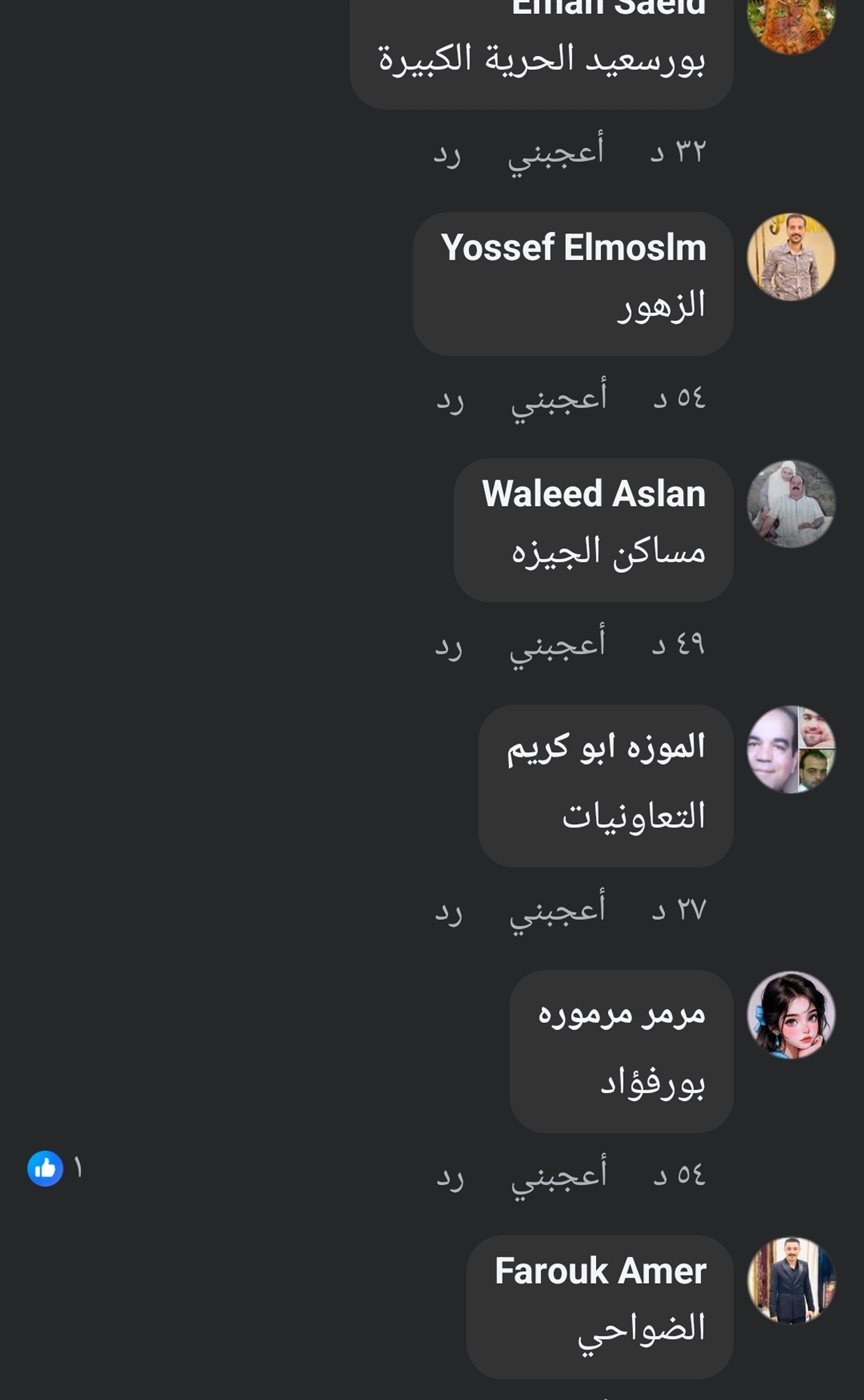 شكاوي من انقطاع مياه الشرب ببورسعيد 