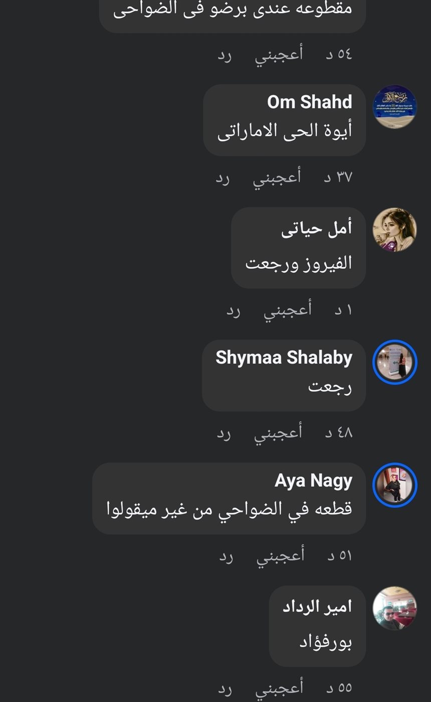 شكاوي من انقطاع مياه الشرب ببورسعيد 