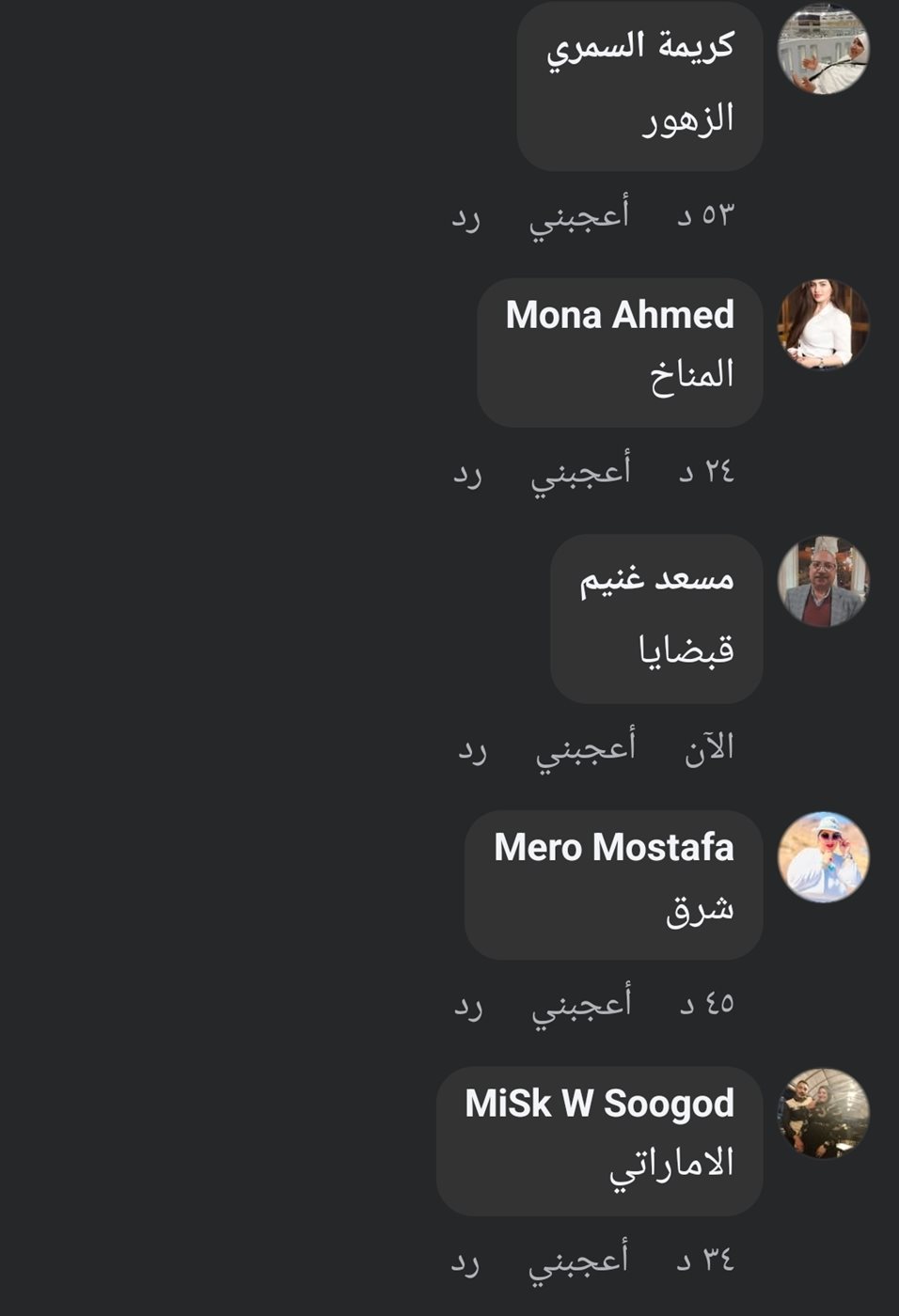 شكاوي من انقطاع مياه الشرب ببورسعيد 