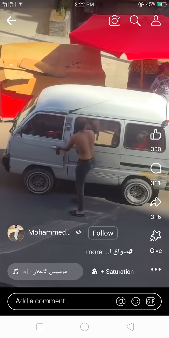 اعتداء سائق توناية علي سائق ملاكي