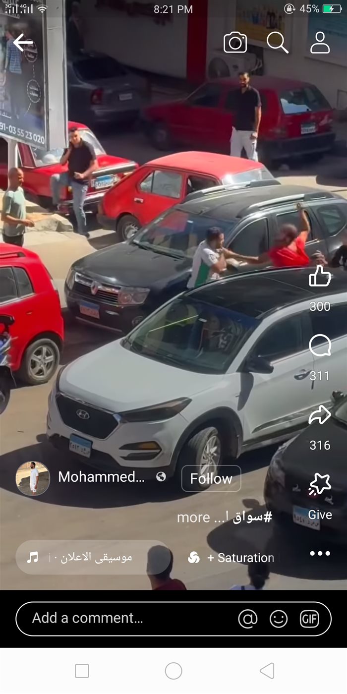 اعتداء سائق توناية علي سائق ملاكي