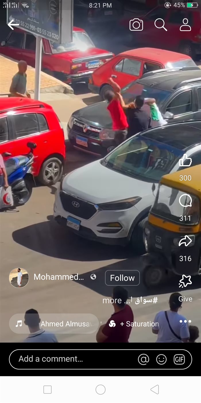 اعتداء سائق توناية علي سائق ملاكي