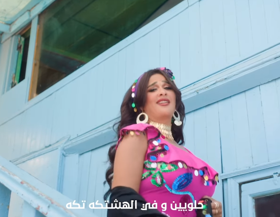 كيمياء لافتة بين ياسمين عبد العزيز وأحمد سعد في إعلان بيج شيبس