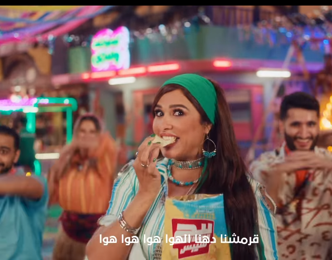 كيمياء لافتة بين ياسمين عبد العزيز وأحمد سعد في إعلان بيج شيبس