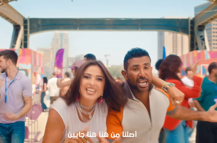 كيمياء لافتة بين ياسمين عبد العزيز وأحمد سعد في إعلان بيج شيبس