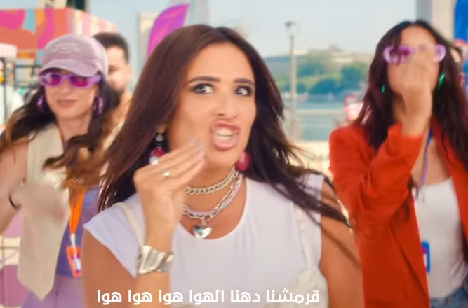 كيمياء لافتة بين ياسمين عبد العزيز وأحمد سعد في إعلان بيج شيبس