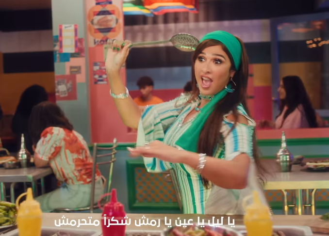 كيمياء لافتة بين ياسمين عبد العزيز وأحمد سعد في إعلان بيج شيبس