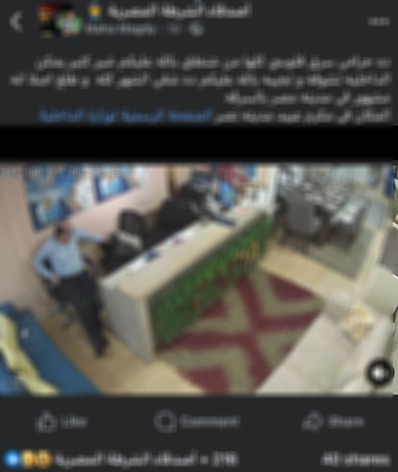 جانب من مقطع الفيديو