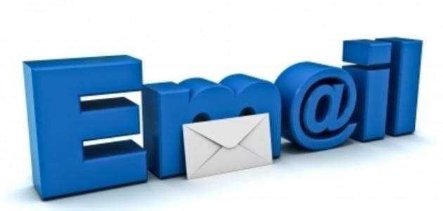 أفضل الطرق لحماية البريد الإلكتروني من الاختراق