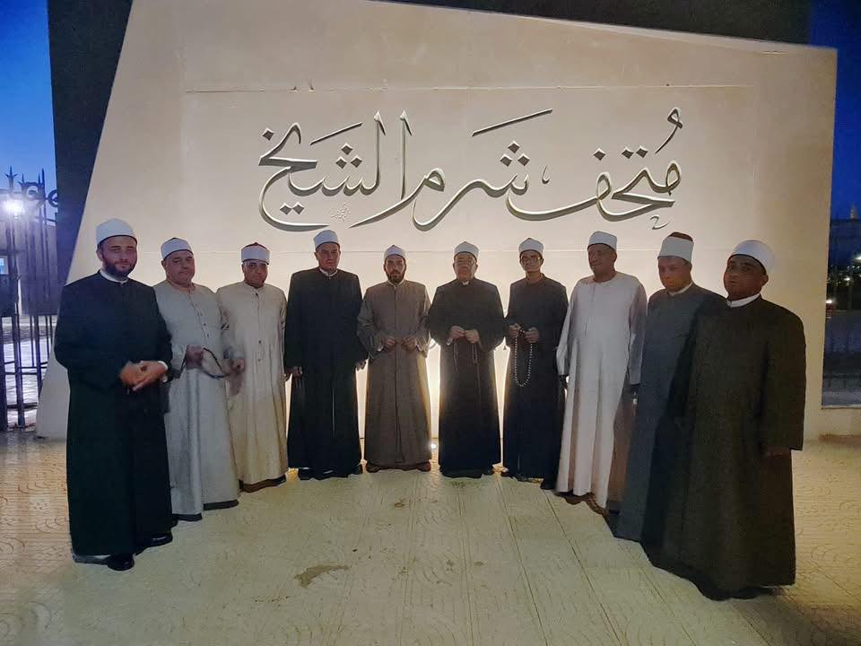 وفد من وزارة الأوقاف يزور متحف آثار شرم الشيخ 