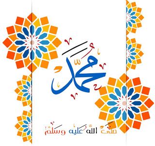 صور تهنئة المولد النبوي 2025
