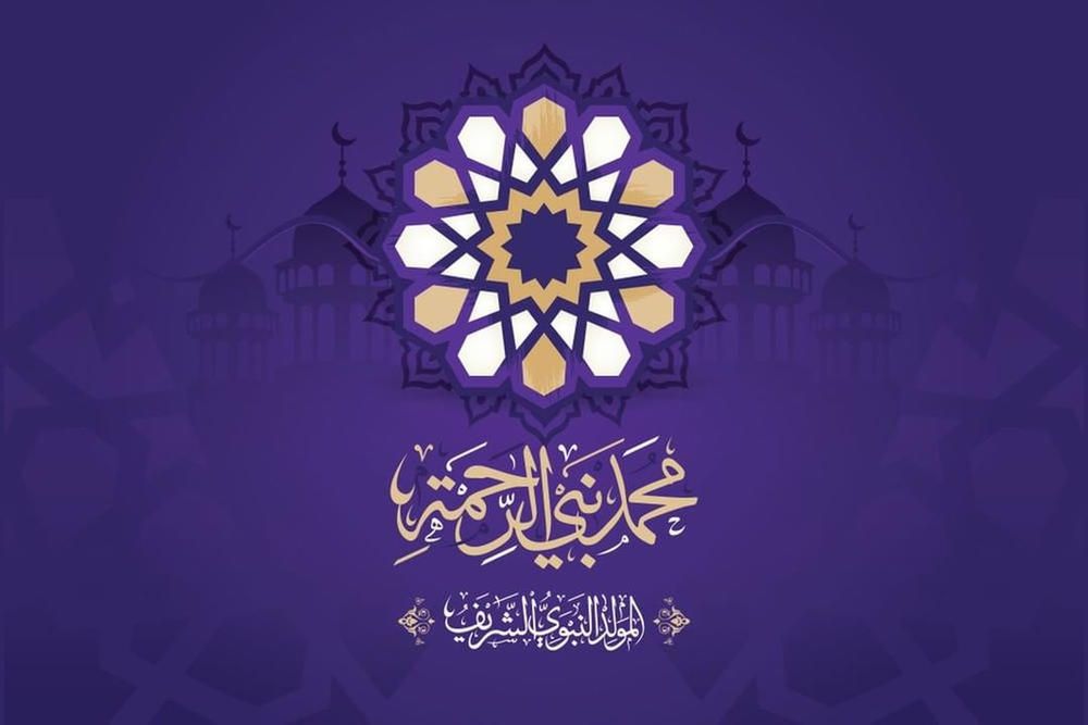 صور تهنئة المولد النبوي 2025