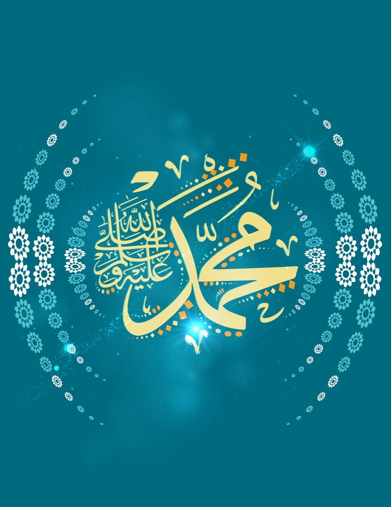 صور تهنئة المولد النبوي 2025