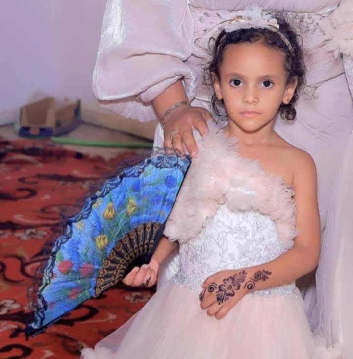 الطفلة الضحية 