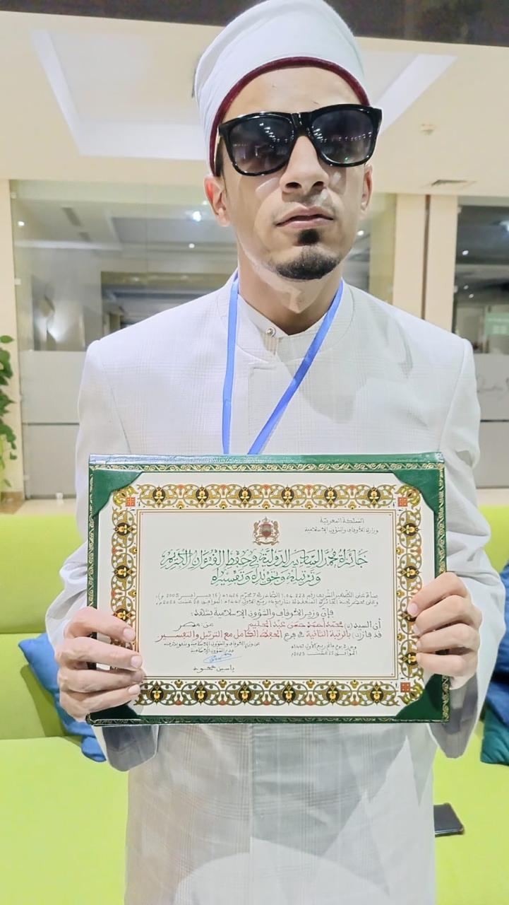 الشيخ محمد أحمد حسن