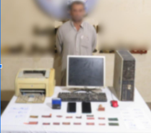 المتهم والمضبوطات 