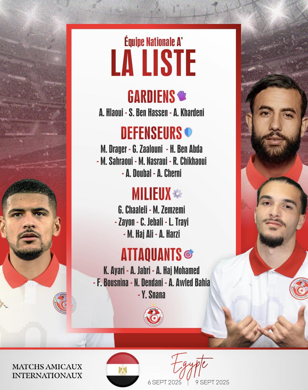 <strong>قائمة تونس لمواجهتي منتخب مصر الثاني استعدادًا لكأس العرب</strong>