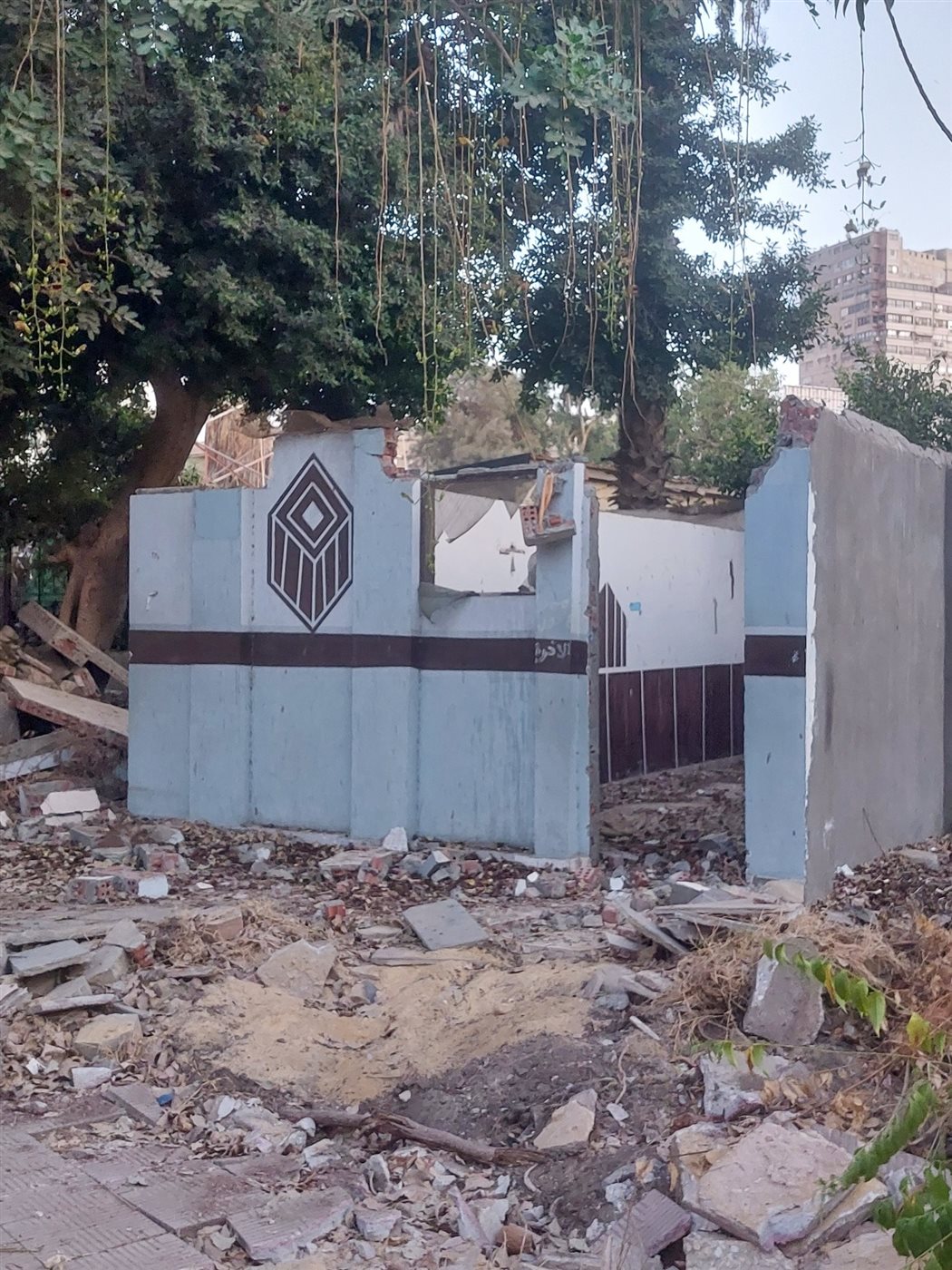 إزالة حديقة أم كلثوم