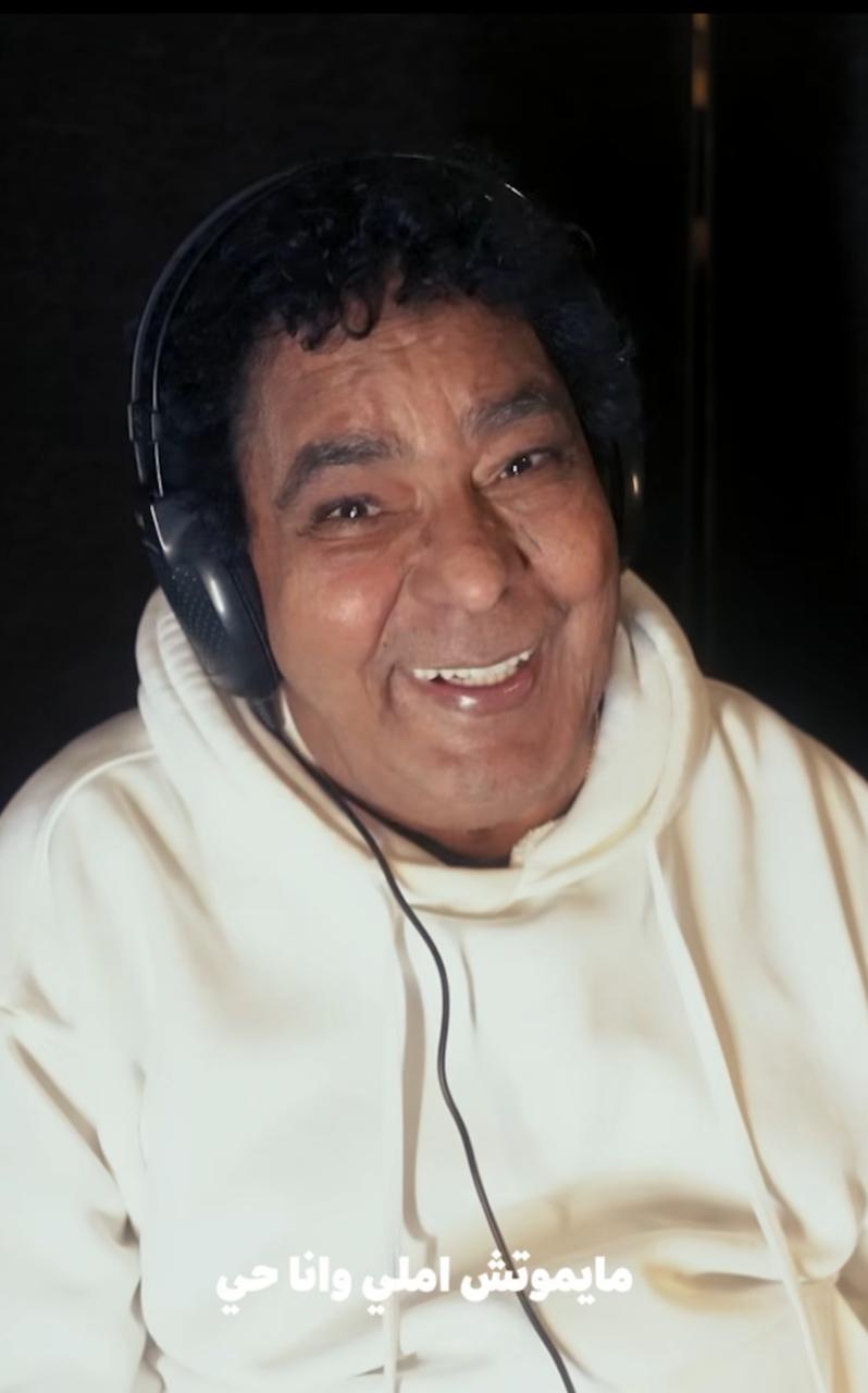 محمد منير من كواليس أغنية الجديدة