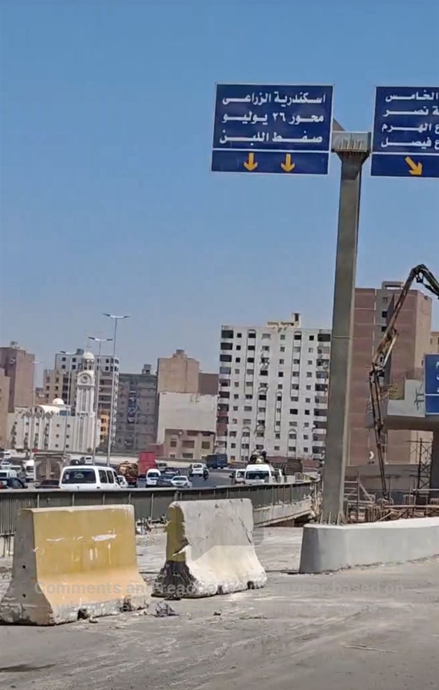 إزالة الحواجز الخرسانية لفتح نزلة محور عمرو بن العاص